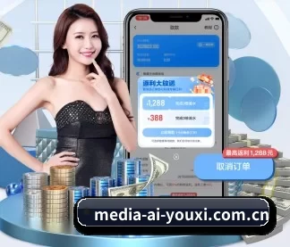 media-ai-youxi.com.cn APP - ayx